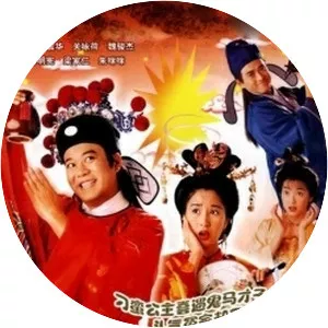 Taming Of The Princess - TV program