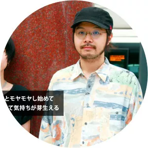 bugthemic tamtam - Musical band