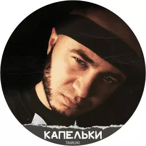 Tamuki - Musical artist