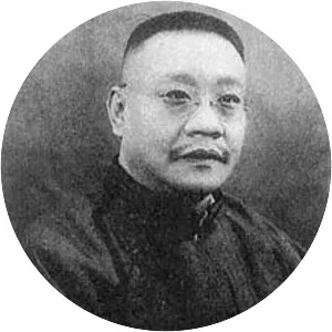 Tan Yankai