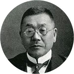 Tanaka Ryūzō