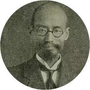 Tang Erho