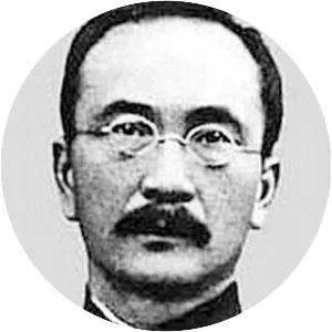 Tang Shaoyi