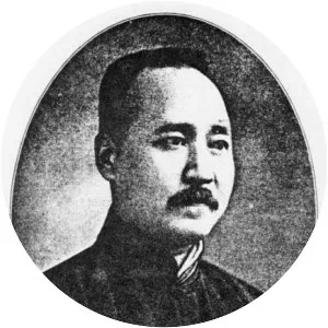 Tang Xiangming