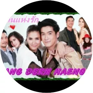 Tangdernhaengruk - TV program