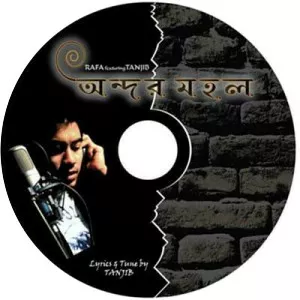 Tanjib - Musical artist