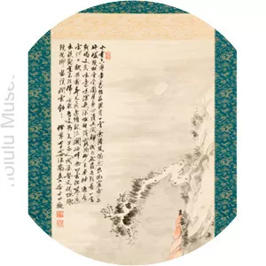 Tanomura Chokunyū