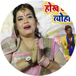 Tanu Priyanka - Musical artist