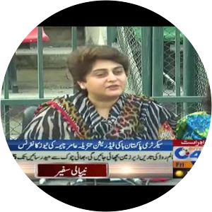 Tanzila Aamir Cheema