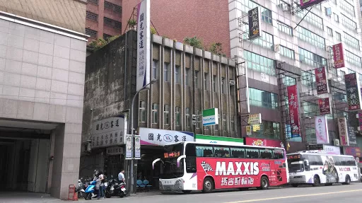 Taoyuan Station 
