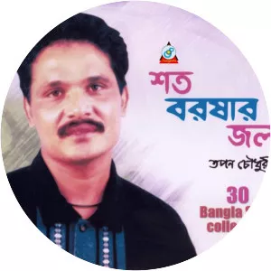 Tapan Chowdhury - Managing Director of Square Pharmaceuticals