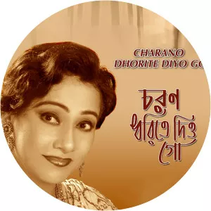 Tapasi Roy Chowdhury