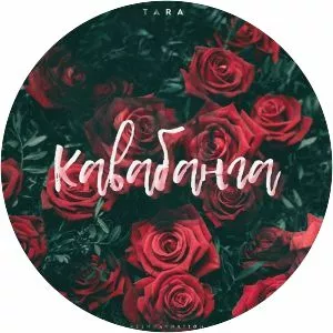 TARA202 - Musical artist