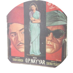 Tara Harish photograph