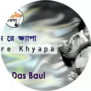 Tarak Das Baul