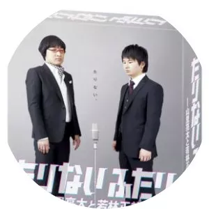 Tarinai Futari - TV program