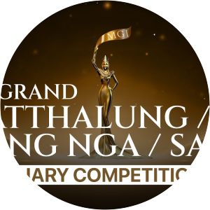 Tarit Na Pattalung photograph