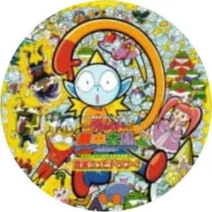 Taro the Space Alien - Manga series