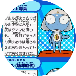 Taruru - 