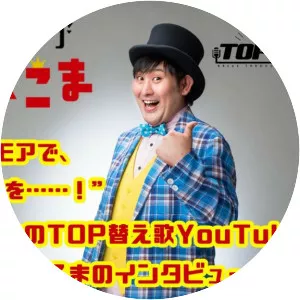 tasukukoma - Musical artist