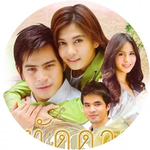 Tat Dao Bussaya - Television program