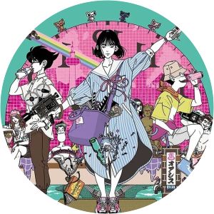 Tatami Time Machine Blues