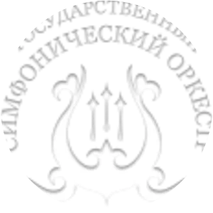 Tatar State Symphony Orchestra photograph