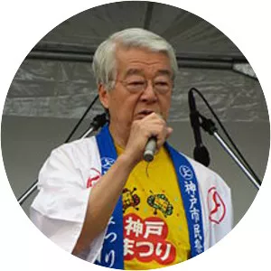 Tatsuo Yada