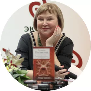 Tatyana Polyakova