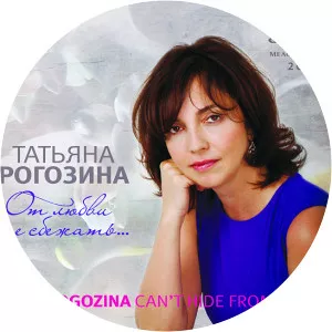 Tatyana Rogozina photograph