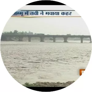 Tawi River - River in Asia