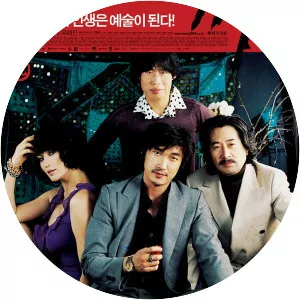 Tazza: The High Rollers