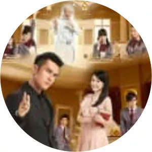 Teacher GangStar - TV program