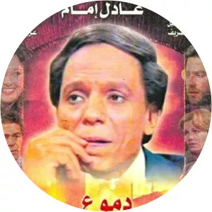 Tears in Bold EyesSince 1980