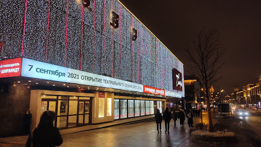 Teatral'no-Kontsertnyye Kassy - Performing arts theater in Moscow, Russia