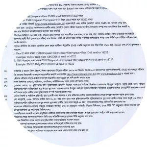 Technical and Madrasah Education . . .