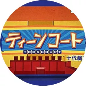 Teen Court: 10-dai Saiban