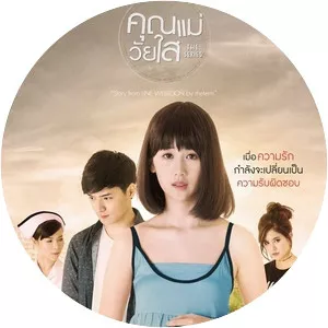 Teenage Mom The Series