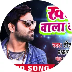 Teetu Remix - Musical artist