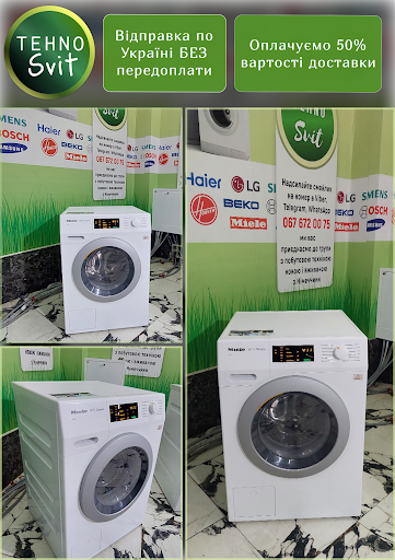 Tehno Svit - Appliance store in Kolomyia, Ukraine