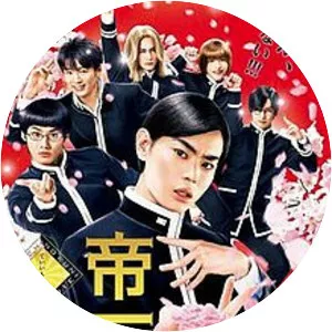 Teiichi: Battle of Supreme High - 2017 ‧ Drama/Comedy ‧ 1h 59m