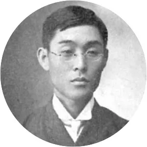 Teiichi Okano - Japanese composer