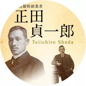 Teiichiro Shoda - Japanese industrialist