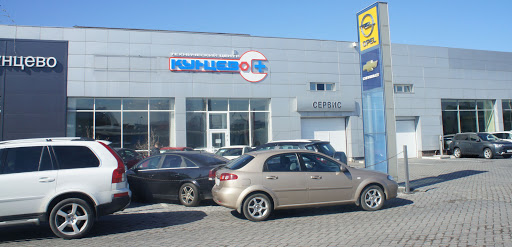 Tekhnicheskiy Tsentr Kuntsevo Plyus