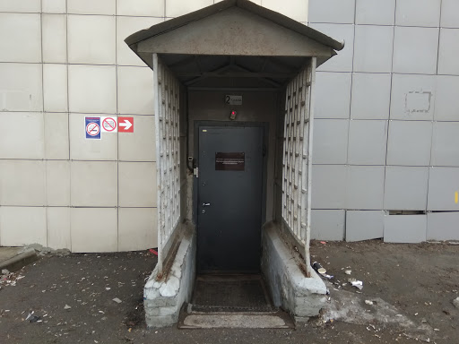 Tekhpolikom Npf - Corporate office in Moscow, Russia