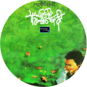 Tekkatho Phone Naing