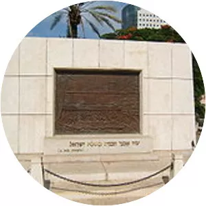 Tel Aviv Founders Memorial - 