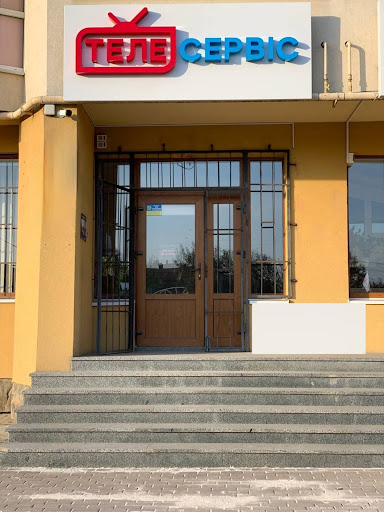 Teleservis - Television repair service in Kolomyia, Ukraine