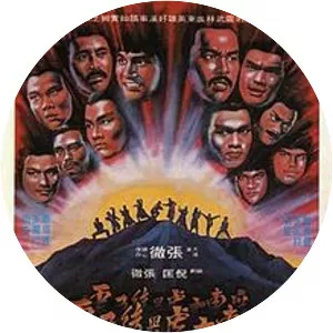 Ten Tigers from Kwangtung