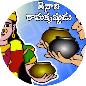Tenali Rama